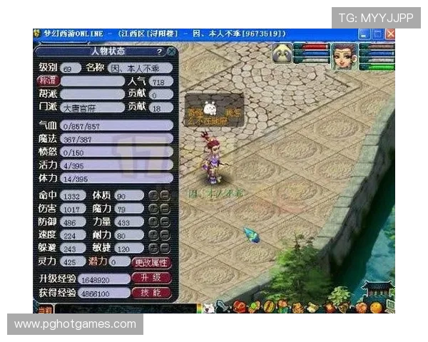 了解PG娱乐游戏官网多多28的详细游戏攻略,助你轻松赢取丰厚奖励 了解PG娱乐游戏官网多多28的详细游戏攻略,助你轻松赢取丰厚奖励