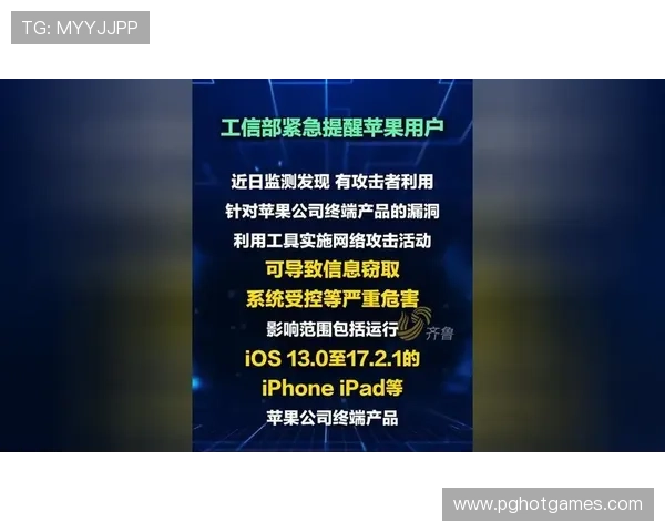 pgyer苹果手机下载过程中遇到的问题及解决方案,帮助用户顺利完成应用安装和使用体验提升 pgyer苹果手机下载过程中遇到的问题及解决方案,帮助用户顺利完成应用安装和使用体验提升