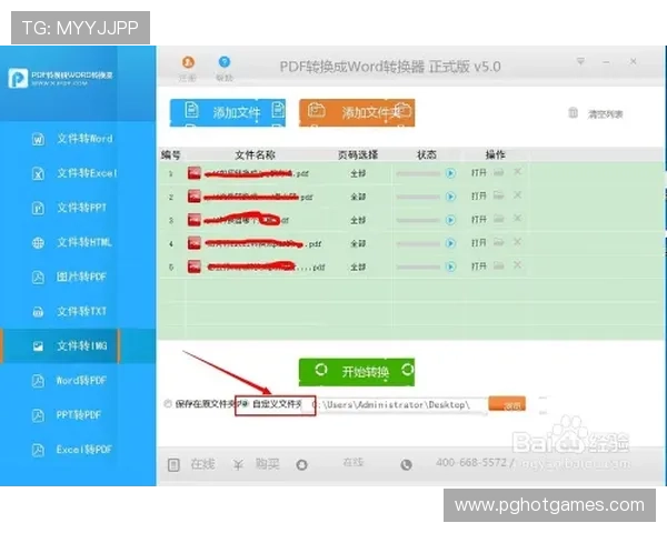 PG体育平台有哪些支持手机端和PC端无缝切换的多平台兼容平台推荐 PG体育平台有哪些支持手机端和PC端无缝切换的多平台兼容平台推荐