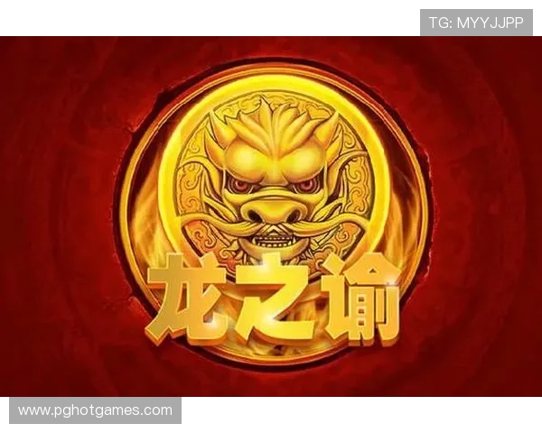 PG夺宝赏金女王爆1280奖励详细攻略助你轻松赢取高额奖金 PG夺宝赏金女王爆1280奖励详细攻略助你轻松赢取高额奖金