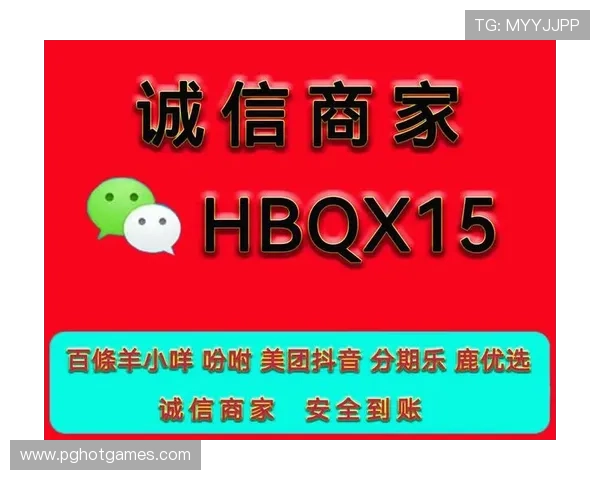 PG娱乐城app充值提现流程详解确保资金安全与快速到账的实用技巧 PG娱乐城app充值提现流程详解确保资金安全与快速到账的实用技巧
