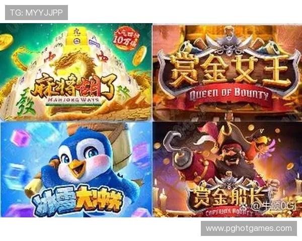 PG电子双喜临门大奖带来双重惊喜,助你轻松赢取丰厚奖励体验极致游戏乐趣 PG电子双喜临门大奖带来双重惊喜,助你轻松赢取丰厚奖励体验极致游戏乐趣