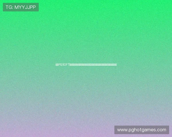 探索PGSOFT游戏官网提供的丰富游戏资源与最新优惠活动,助力玩家轻松赢取丰厚奖励 探索PGSOFT游戏官网提供的丰富游戏资源与最新优惠活动,助力玩家轻松赢取丰厚奖励